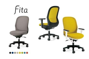 コンパクトで座り心地も快適な「プラス フィータ(Fita)」をプロが