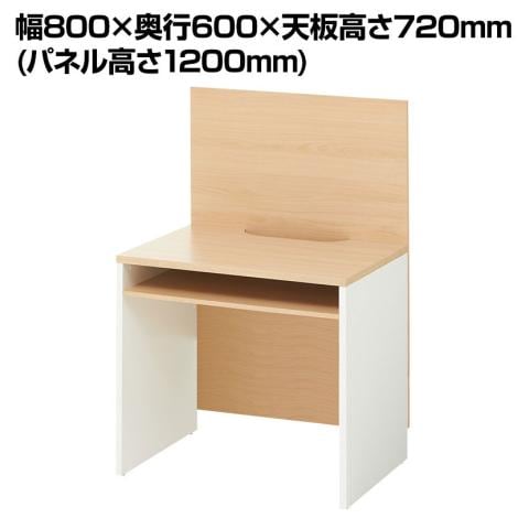 セルボ パネルデスク サイドパネルなし
