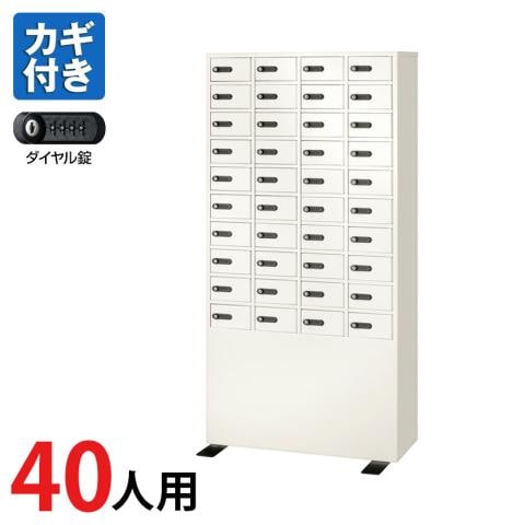 貴重品ロッカー:キーレス運用で多人数にも対応の貴重品ロッカー「【エーコー】40人用 4列10段 貴重品ロッカー ダイヤル錠 EI-LK-340」