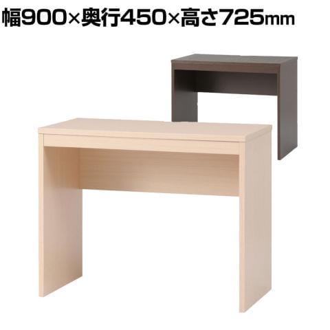 シンプルデスク コンパクトタイプ