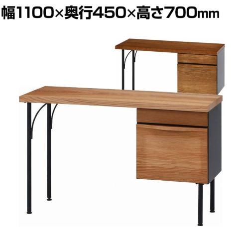 レアル ワークデスク