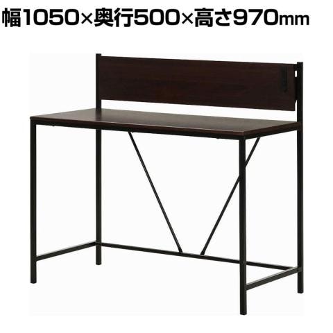 フレックス デスク