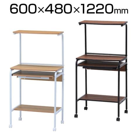 パソコンデスク キーボードスライダー付き 上棚付き