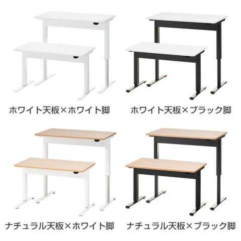 フォリット 昇降デスク