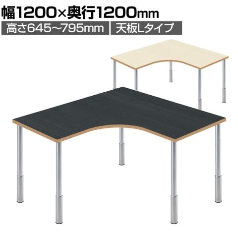 ガラージ D3デスク 天板Lタイプ