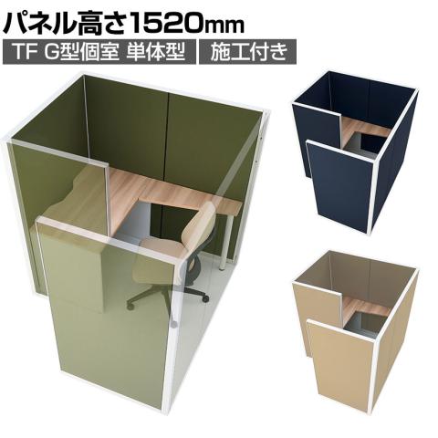 プラス（PLUS）TFパネル