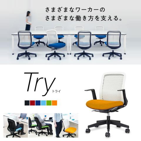 プラス|トライKB-TR50SEL