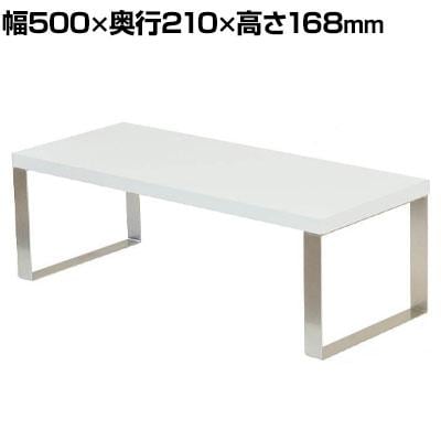 Garage(ガラージ) YS-212SS 机上ラック 幅500mm