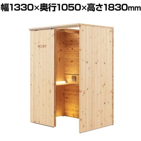 WOOBO ワークブース