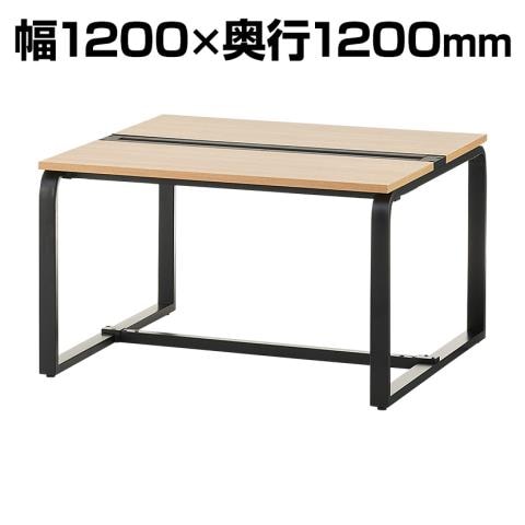 メティオ フリーアドレスデスク 幅1200×奥行1200×高さ720mm