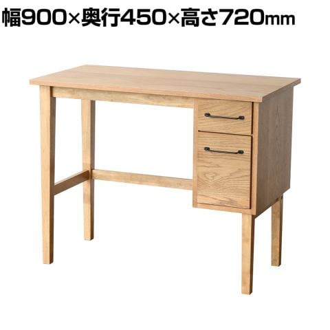 ラシック(Rasic) パソコンデスク