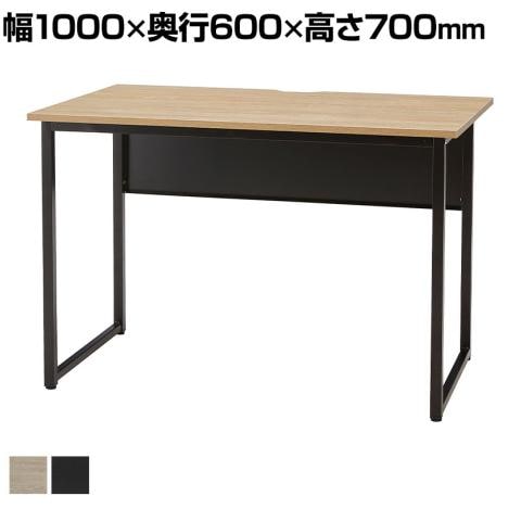 ワークデスク ブラックフレーム