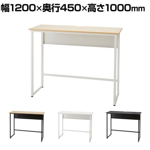 スタンディングデスク IK-SFD-H1245