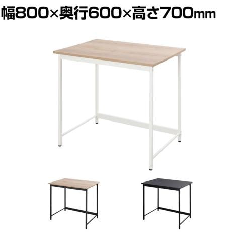 ベーシック ワークデスク