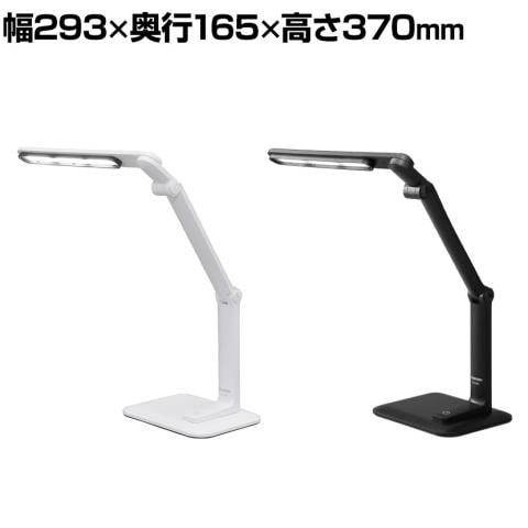 LEDデスクライト 無段階調光 昼白色