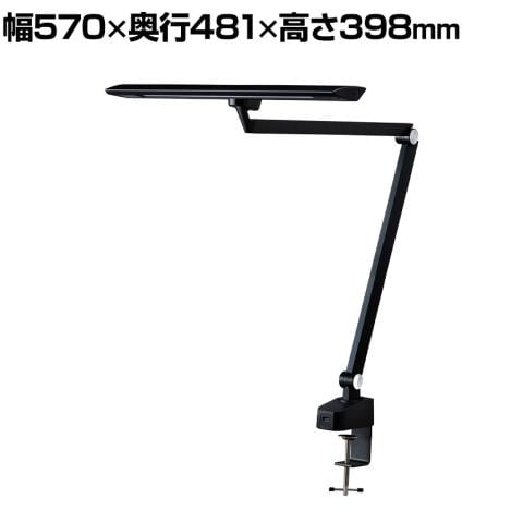 T型デスクライト クランプタイプ