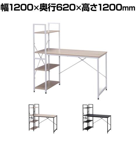 サイドラックデスク