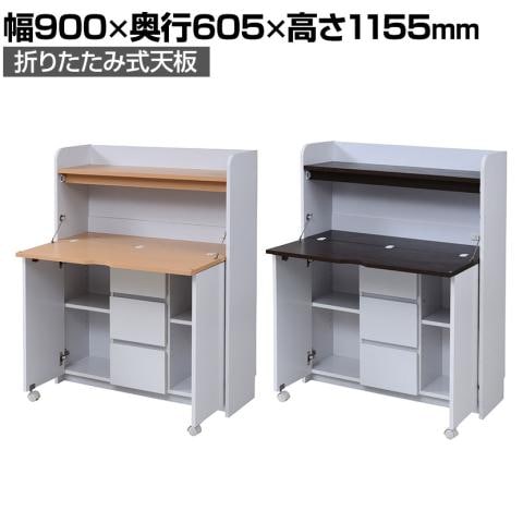 薄型リビング学習シリーズ FWD-0278