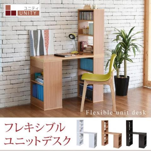 ユニティ UNITY SGT-0124