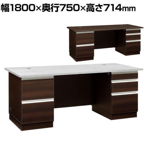 大川家具 役員用両袖デスク