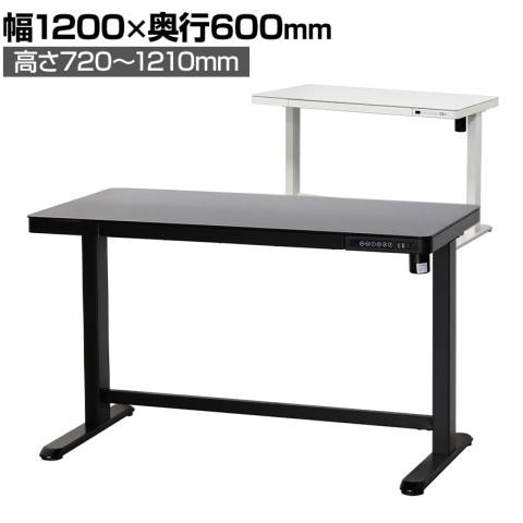 電動昇降デスク KR-17051