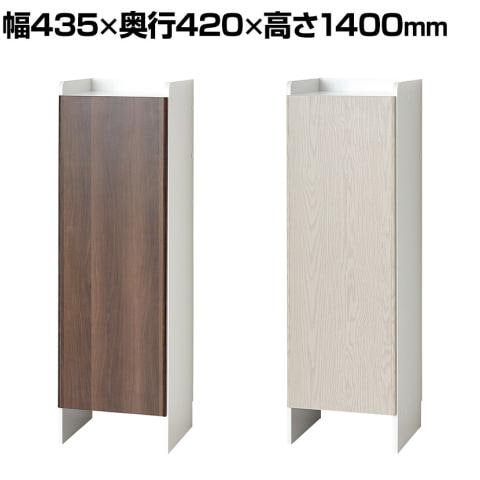 掃除用具ロッカー:クリーンなデザインと便利な機能を両立「クリーナーグッズ収納 掃除用具入れ コンセント付きKR-CLEANERCLST」

