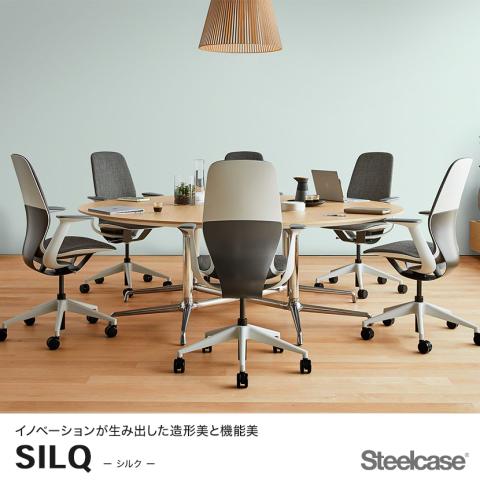 スチールケース|シルク KSC-SIL-PMF2