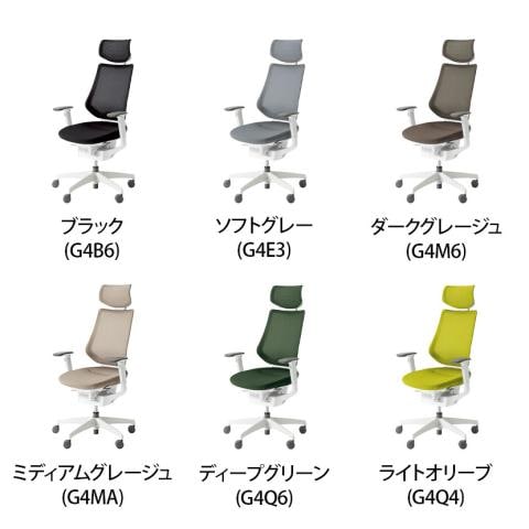 イング  ヘッドレスト付きタイプ(コクヨ)