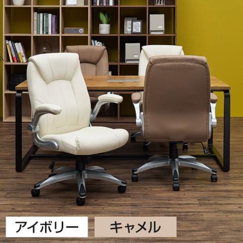 オフィスコム|レクアス LEQUAS