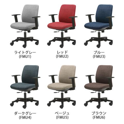 【ファブリック素材】ノームチェア  可動肘付き(オカムラ)