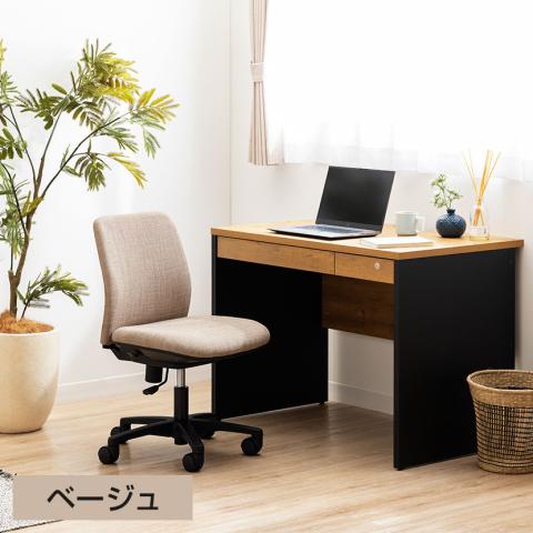 【ファブリック素材】ノームチェア(オカムラ)