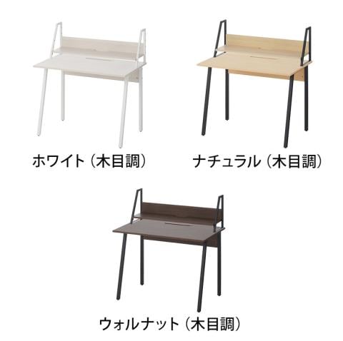 ALシリーズ デスク+机上ラック