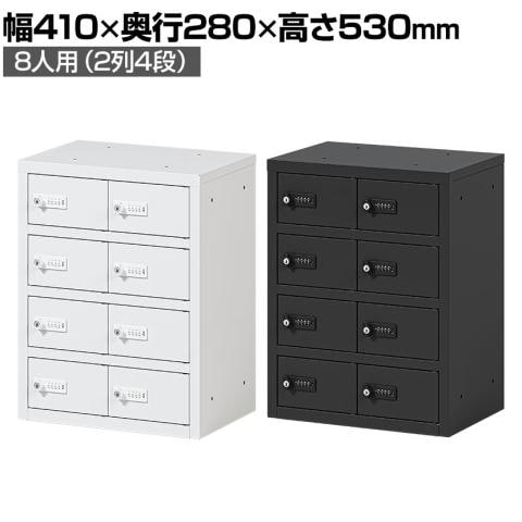 貴重品ロッカー（小物入れロッカー）:レイアウトの柔軟性が魅力「小物入れロッカーOCシリーズ ダイヤル錠OC-AL-OCL2408D」