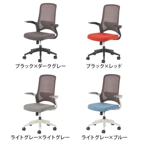 DPチェア