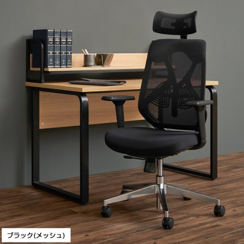 オフィスコム|YS-1 OC-CHFB-NY03-AH