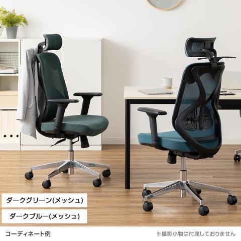 YS-1 メッシュチェア 可動肘 ヘッドレスト付き ハンガー付き