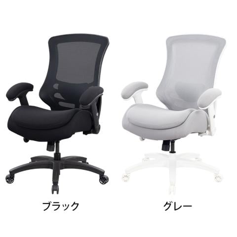 【メッシュ素材】ビモルダ 標準タイプ(オフィスコム)