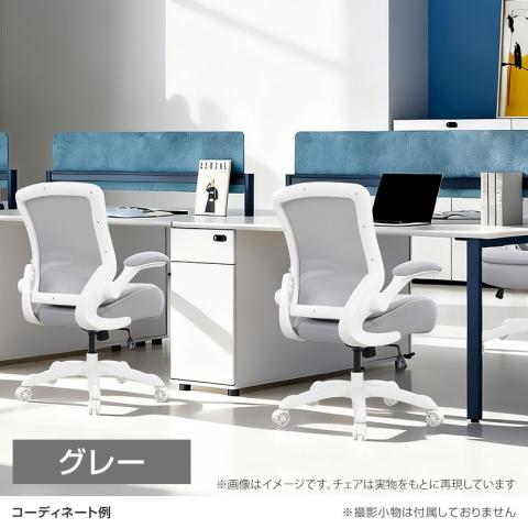 ビモルダ(小柄・低身長向け)(オフィスコム)