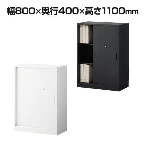【引き戸タイプ】コンパクトに置けて細かいピッチ調整も可能なキャビネット「スチール書庫 キャビネット アーチー 3枚引戸書庫 OC-KDSH1050」