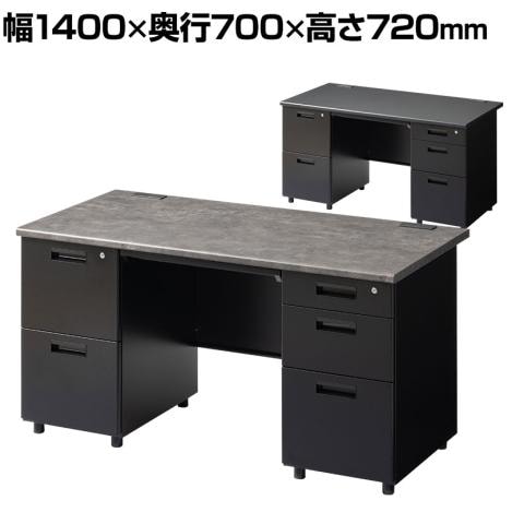 オフィスコム スチールデスク EX