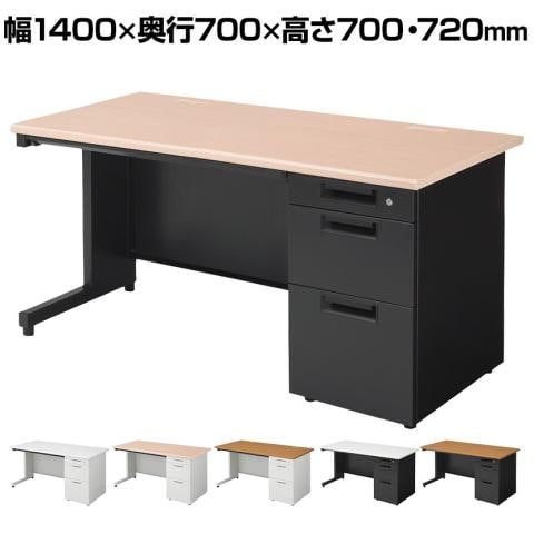 プラス（PLUS） スチールデスク SH2