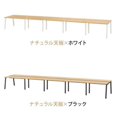 TRシリーズ フリーアドレスデス