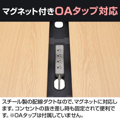 TRシリーズ フリーアドレスデス