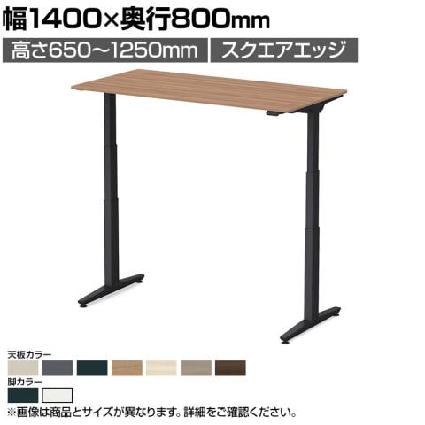 オカムラ スイフトネックス 電動昇降デスク
