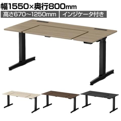 オカムラ リーガス