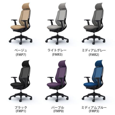 【メッシュ素材】シルフィー ヘッドレスト付き(オカムラ)