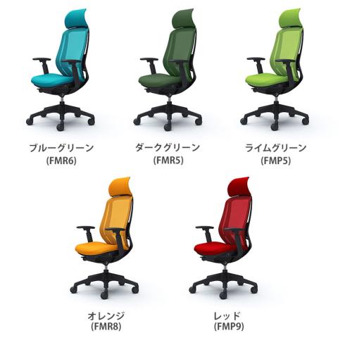 【メッシュ素材】シルフィー ヘッドレスト付き(オカムラ)