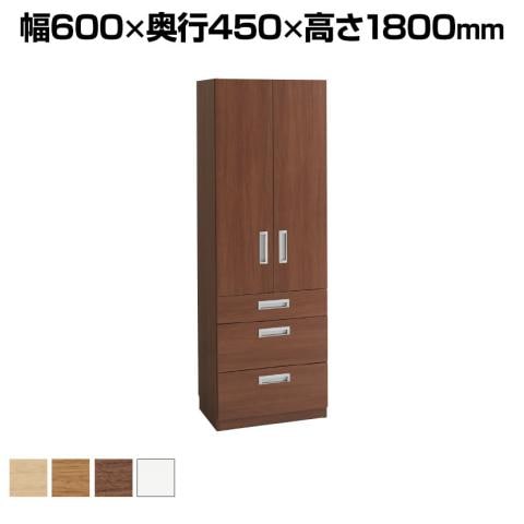 ワードローブ:木目柄3色とホワイトカラーから選べる万能ワードローブ「オカムラ LY51AB ワードローブ OK-LY51AB」