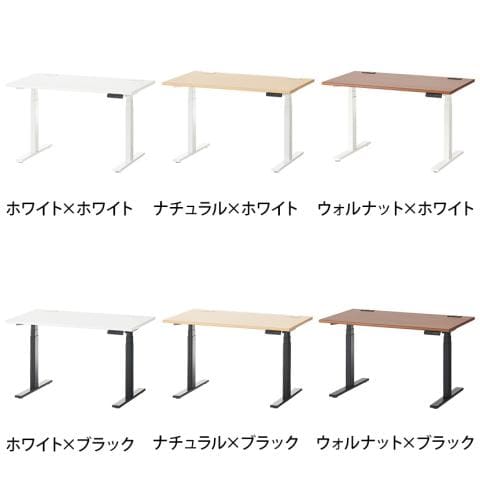 パブロ2 電動昇降デスク