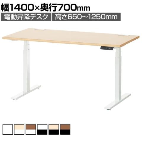 パブロ2 電動昇降デスク